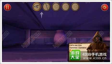 神秘的城堡关卡1