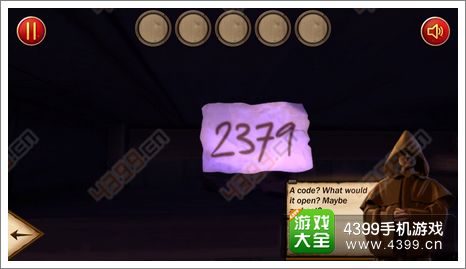 神秘的城堡攻略