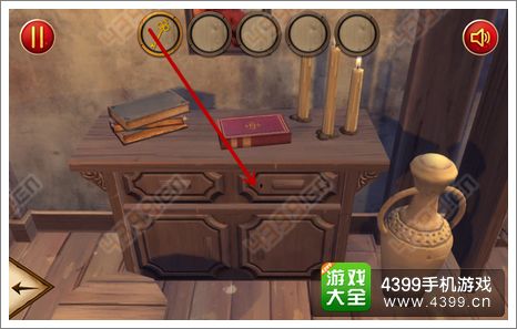 神秘的城堡图文通关攻略