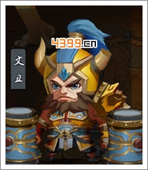 全民闯天下文丑