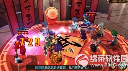 推到三国光棍节首测活动 豪礼狂送2