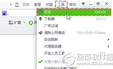 360浏览器历史记录在哪个文件夹？360安全浏览器历史记录位置1