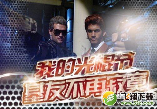 cf我的光棍节基友不在寂寞活动网址 丰富奖品等你来拿1
