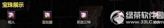 dnf狩猎杂烩兔活动 搜捕杂烩兔搜集S级食材兑换好礼3