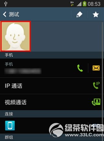 三星s5怎么设置来电头像？三星s5来电头像设置教程2