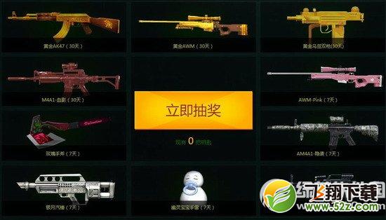 cf冶炼史上最强武器活动网址 史上最强武器等你来冶炼4