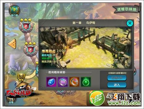 太极熊猫Boss