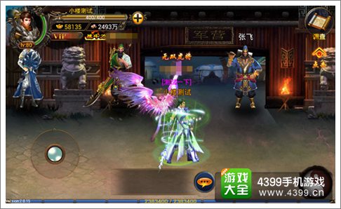 弑魂手游时装怎么得