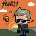 cf光棍节纪念名片/喷涂怎么获得 cf光棍节纪念名片/喷涂图片欣赏2