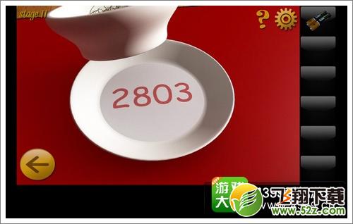 逃脱世界十一关图文攻略