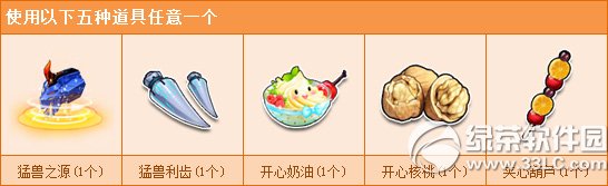 qq飞车旧物回收活动 免费兑换1