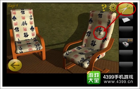 逃脱世界第9关
