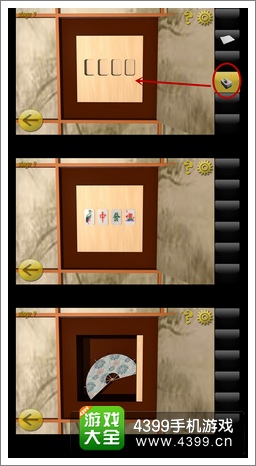 逃脱世界第9关
