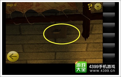 逃脱世界第10关