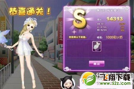 qq炫舞设计师生涯报名参选sss攻略 炫舞设计师生涯第5关sss搭配1