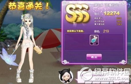 qq炫舞设计师生涯浪漫约定sss搭配攻略 设计师生涯第4关sss搭配1