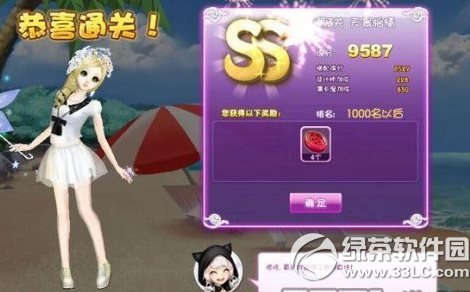 qq炫舞设计师生涯天景怡情sss搭配 设计师生涯第3关攻略1