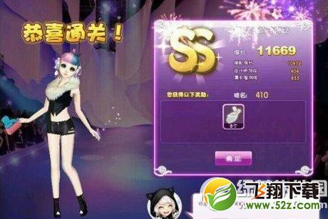 qq炫舞设计师生涯第6关前往秀场sss搭配攻略1