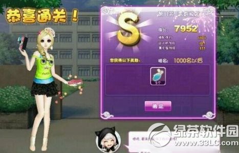 qq炫舞设计师生涯第11关青春校园sss搭配攻略1