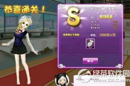 qq炫舞融入新境sss搭配攻略 设计师生涯第14关融入新境搭配1