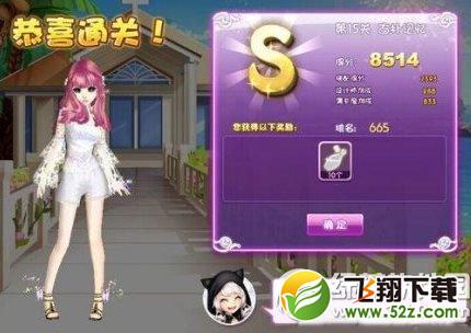 qq炫舞设计师生涯第15关古朴记忆sss搭配攻略 古朴记忆搭配图1