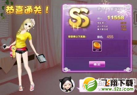 qq炫舞设计师生涯第22关紧张前夕sss搭配攻略1