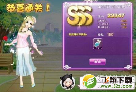 qq炫舞回归本我sss搭配攻略 设计师生涯第28关回归本我sss搭配1