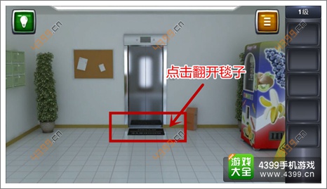 逃生挑战3通关