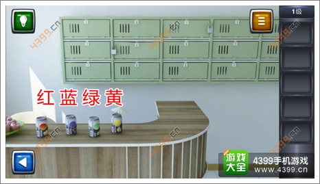 逃生挑战3攻略
