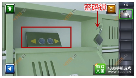 逃生挑战3通关