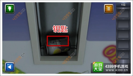 逃生挑战3通关