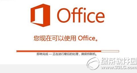 office2015新功能有哪些？2015office16新特性1