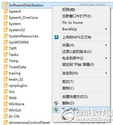 win10升级9789失败怎么办？win10预览版升级9879失败解决方法1