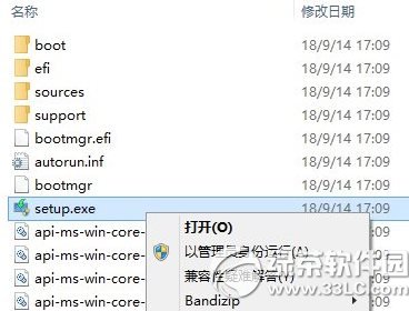 win10升级9789失败怎么办？win10预览版升级9879失败解决方法3