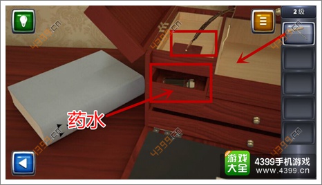 逃生挑战3通关