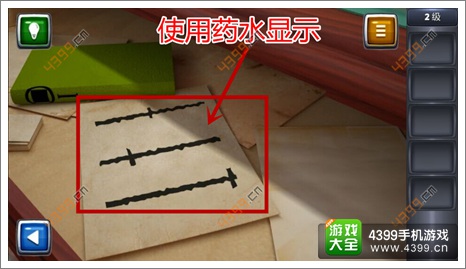 逃生挑战3攻略