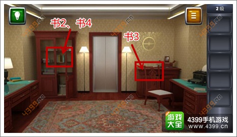 逃生挑战3攻略