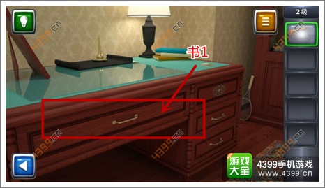 逃生挑战3通关
