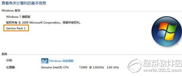 win7安装ie10失败怎么办？win7无法安装ie10解决方法1