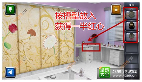 逃生挑战3通关