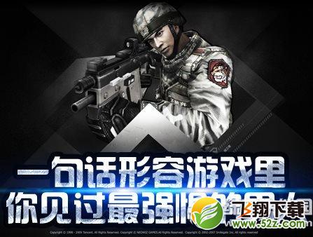 cf一句话形容游戏里你见过最强悍的男人活动网址 一句话赢翔龙1