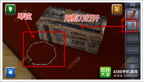 逃生挑战3攻略