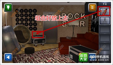 逃生挑战3通关