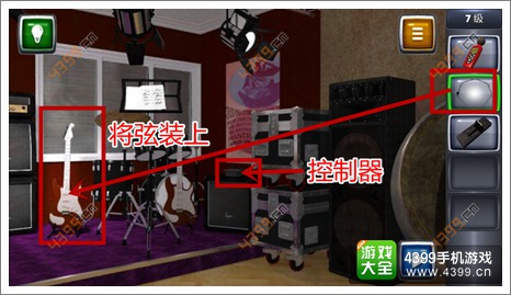 逃生挑战3通关