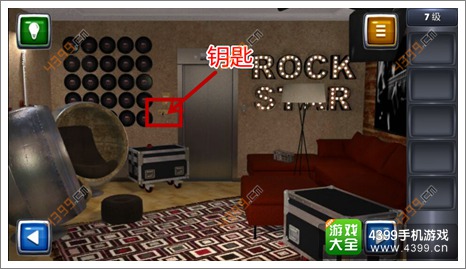 逃生挑战3通关