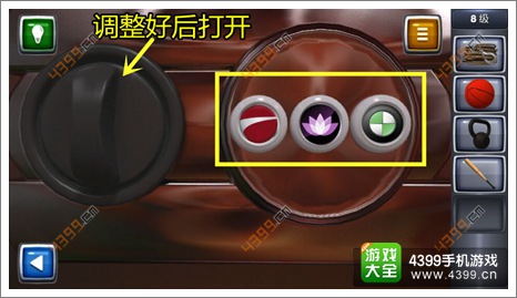 逃生挑战3攻略