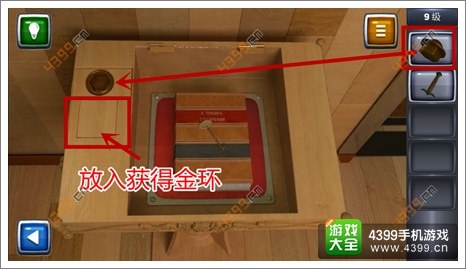 逃生挑战3攻略