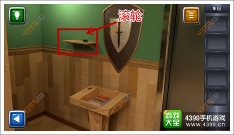逃生挑战3通关