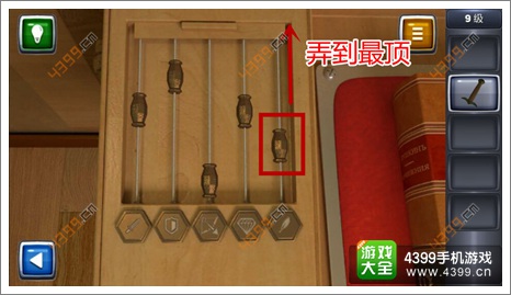 逃生挑战3攻略