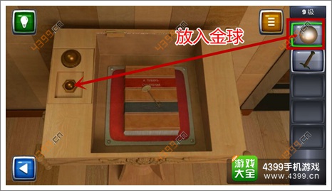 逃生挑战3攻略